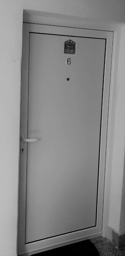 Mist8 Apartment Soko Banja Ngoại thất bức ảnh